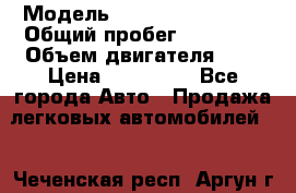  › Модель ­ Chevrolet Kruze › Общий пробег ­ 90 000 › Объем двигателя ­ 2 › Цена ­ 460 000 - Все города Авто » Продажа легковых автомобилей   . Чеченская респ.,Аргун г.